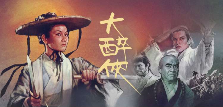 星云影视动漫推荐：葬送的芙莉莲