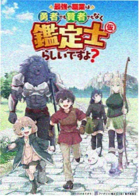 星云影视动漫推荐：间谍过家家